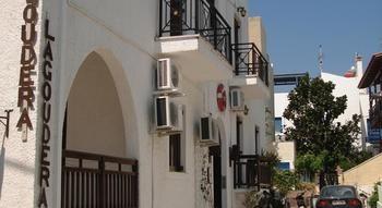 Pension Lagoudera Naxos City المظهر الخارجي الصورة